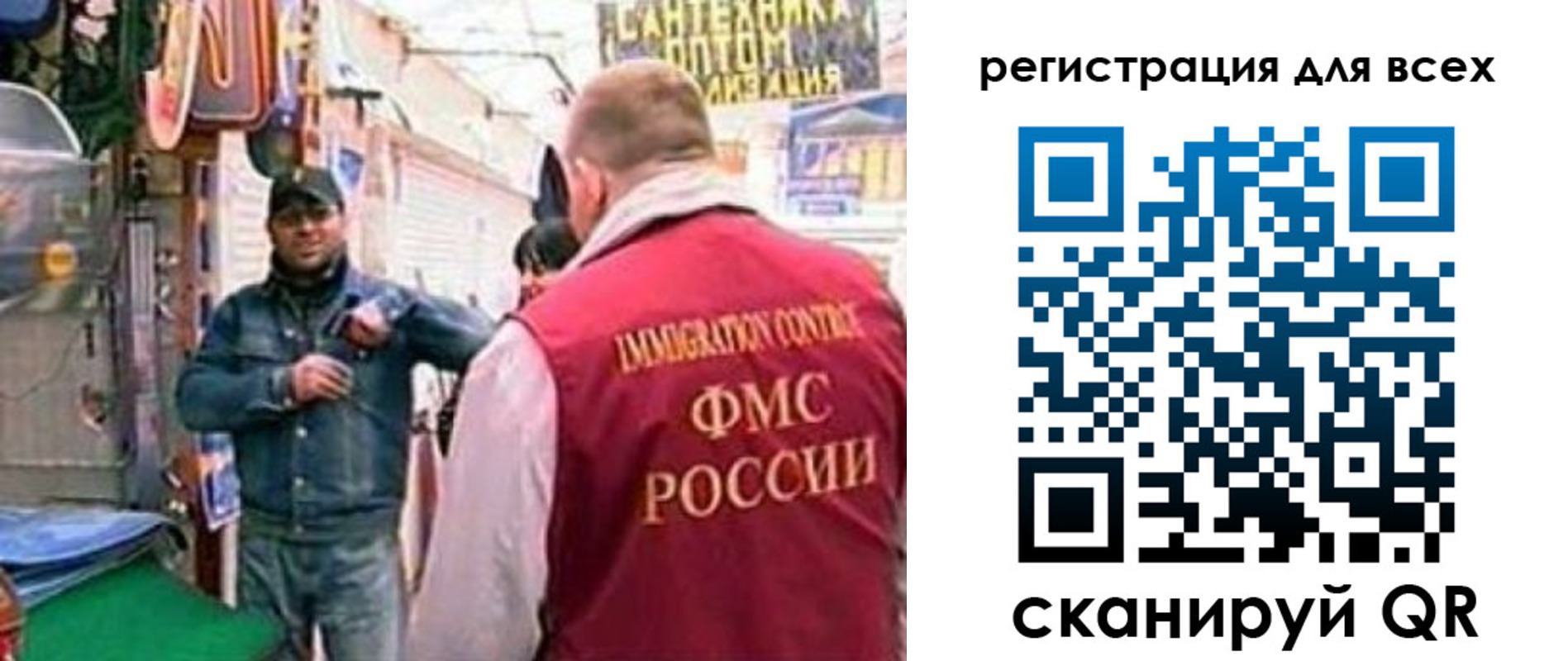 временная регистрация надежно в Луге